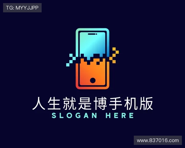 关于人生就是博手机版